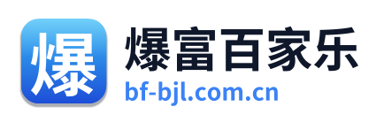 爆富百家乐